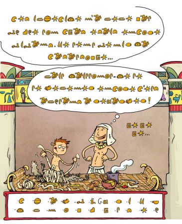Jeux_-2.jpg, avr. 2012 Jeux_-2.jpg